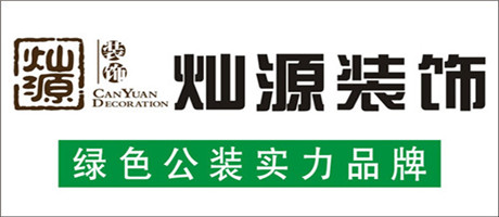 不懂找南寧裝修公司？不用愁我來告訴你幾個(gè)小秘訣