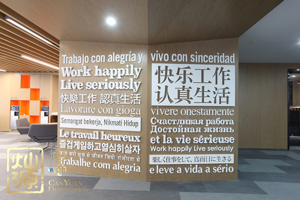 互聯網企業100強榜單揭曉 多圖探究中國互聯網企業100強排名前三公司辦公室真面目