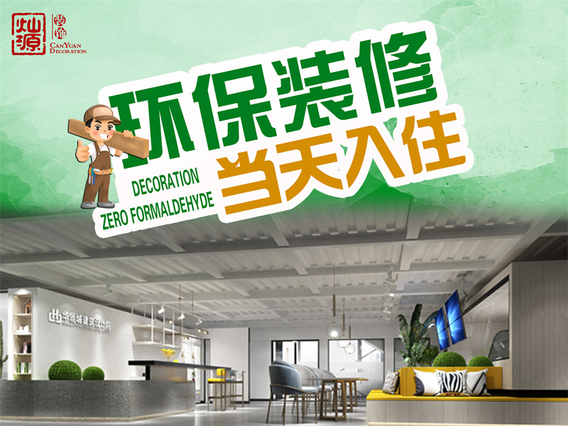 這家低調可靠的南寧寫字樓設計裝修公司，是時候被你發現了