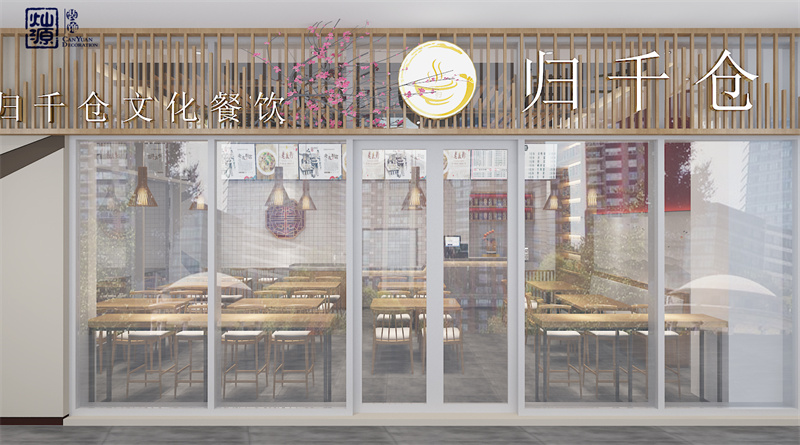 心動(dòng)是行動(dòng)的開始—南寧工裝裝修公司店面門頭設(shè)計(jì)案例大集錦