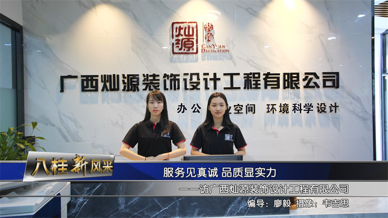 容易踩坑又費神，為什么還要找專業南寧設計裝修公司？