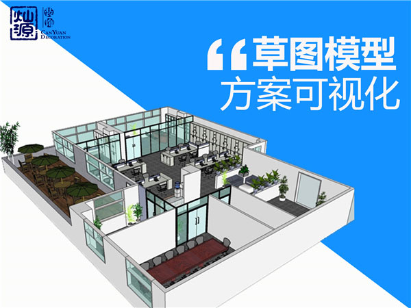 南寧茶室設計裝修公司—燦源裝飾創(chuàng)意設計