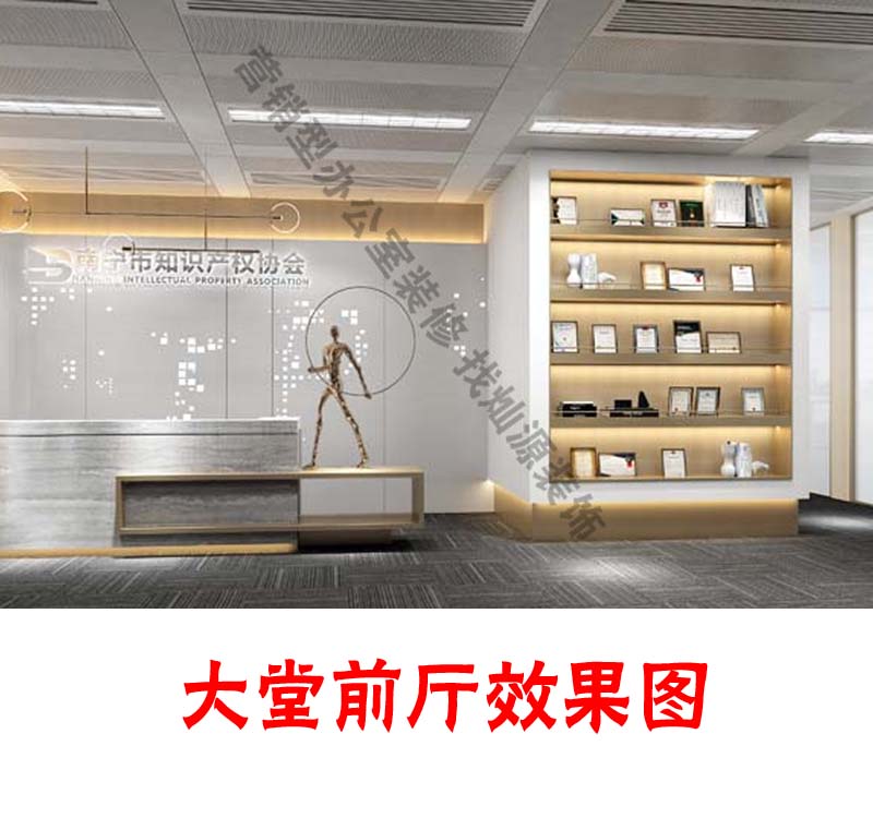 “BIM創(chuàng)意定制+簡約設計，打造專屬于你的設計方案”—廣西知識產(chǎn)權協(xié)會辦公室裝修設計案例